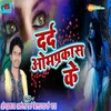 About Dard Omprakash Ke Song